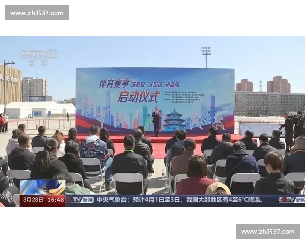 赛事直播中心全景直击全球体育精彩瞬间与热点赛事实时追踪新平台 - 副本 (7) - 副本 - 副本 赛事直播中心全景直击全球体育精彩瞬间与热点赛事实时追踪新平台 - 副本 (7) - 副本 - 副本