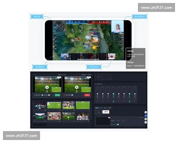 赛事直播中心全面升级打造沉浸式观赛新体验平台互动数字化传播 - 副本 - 副本 (5)