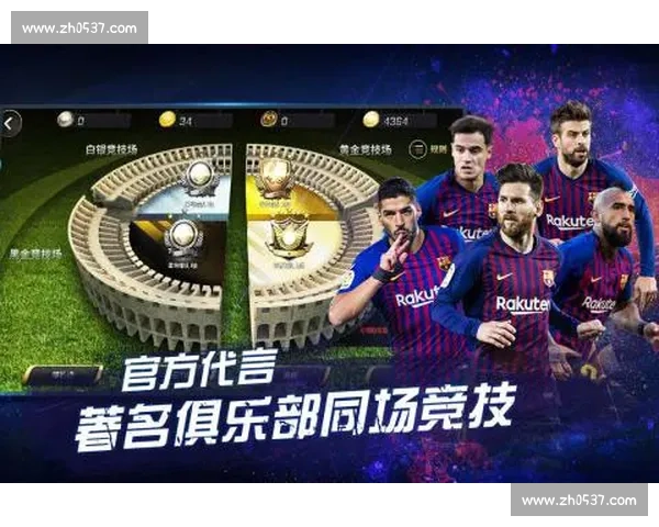 足球免费直播平台带你畅享全球赛事精彩瞬间与热血球迷共狂欢盛宴 - 副本 (2) - 副本 - 副本