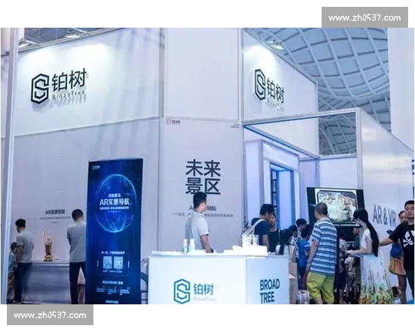 足球比赛多平台观看与互动体验全面升级探索未来发展趋势分析报告 - 副本 - 副本 - 副本 (3) - 副本