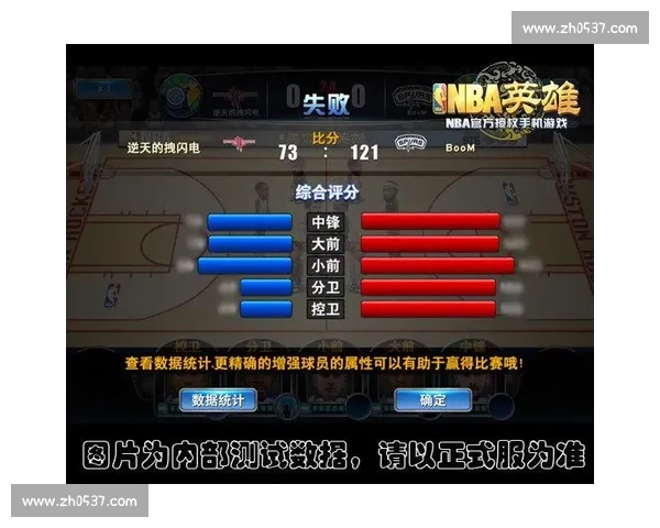 篮球比赛免费版全新体验实时比分精彩集锦完整观看指南 篮球比赛免费版全新体验实时比分精彩集锦完整观看指南