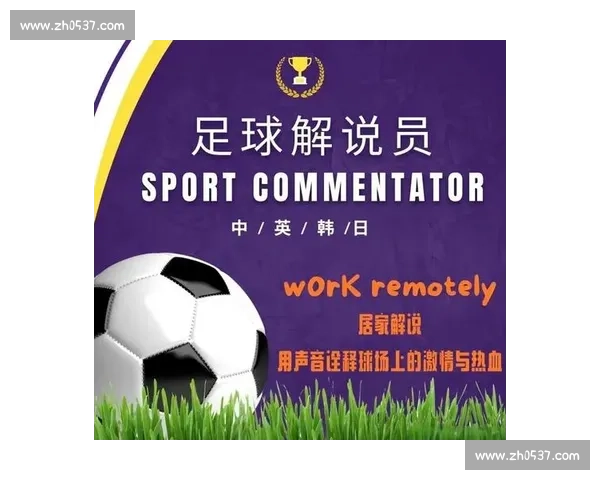 精准分析与策略预测助力体育赛事胜负决策提升体育比赛预测的准确性与实战价值