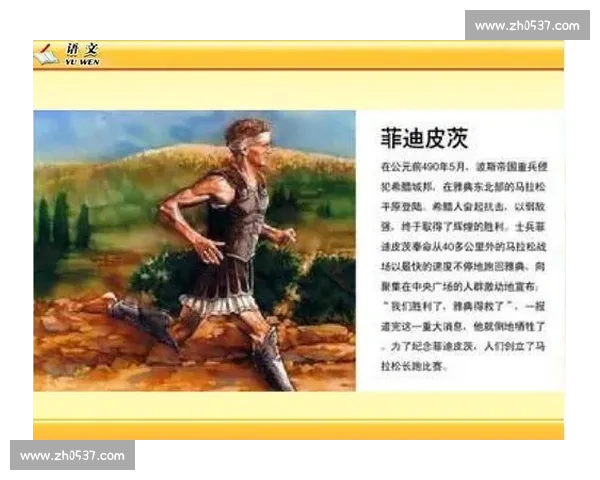 足球赛制全解析：联赛与杯赛的运作机制与竞争特点 - 副本 (4) - 副本